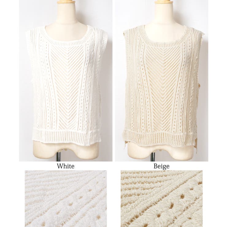 HISCHRONE レース編みタンクトップ ホワイト 予約]クロシェ編みフリンジタンクトップ/オフホワイト – Lumier