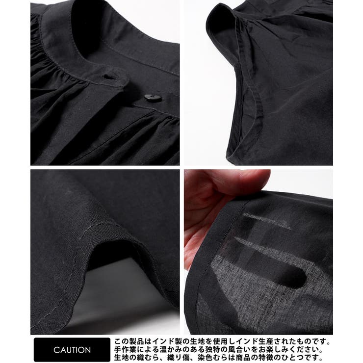 ブラウス レディース ノースリーブ | coca | 詳細画像22 