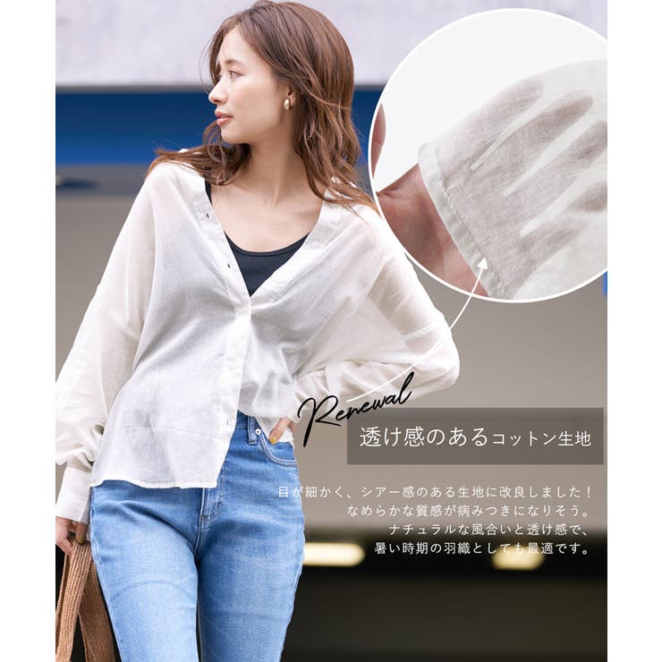 シースルーコットンシャツ | coca | 詳細画像11 