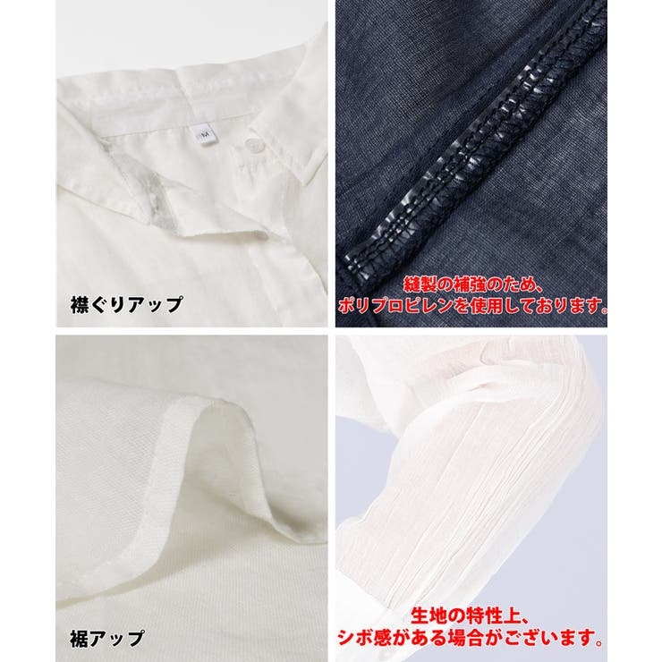 シースルーコットンシャツ | coca | 詳細画像27 
