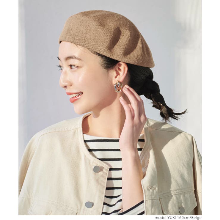 コットンベレー帽[品番：PA000011573]｜coca（コカ）のレディースファッション通販｜SHOPLIST（ショップリスト）