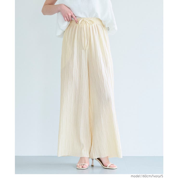 ［Ivory］ | 【新色追加/お気に入り数1.5万突破】ウェーブプリーツパンツ | coca