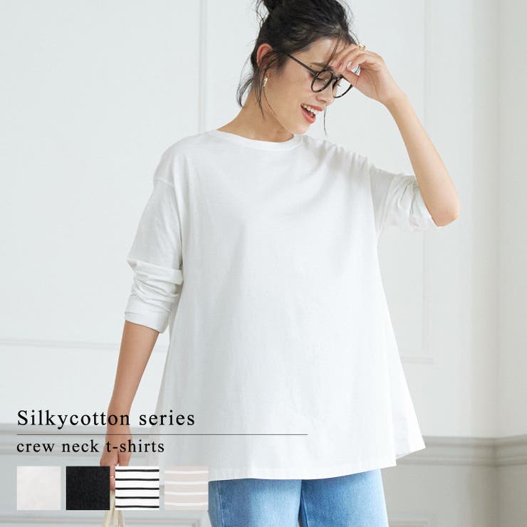 シルキータッチaラインロングtシャツ 品番 Pa Coca コカ のレディースファッション通販 Shoplist ショップリスト