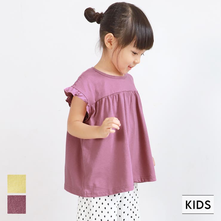 キッズ 肩フリルカットソー 品番 Pa Coca コカ のキッズファッション通販 Shoplist ショップリスト キッズ 肩フリルカットソー 品番 Pa Coca コカ のキッズファッション通販 Shoplist ショップリスト