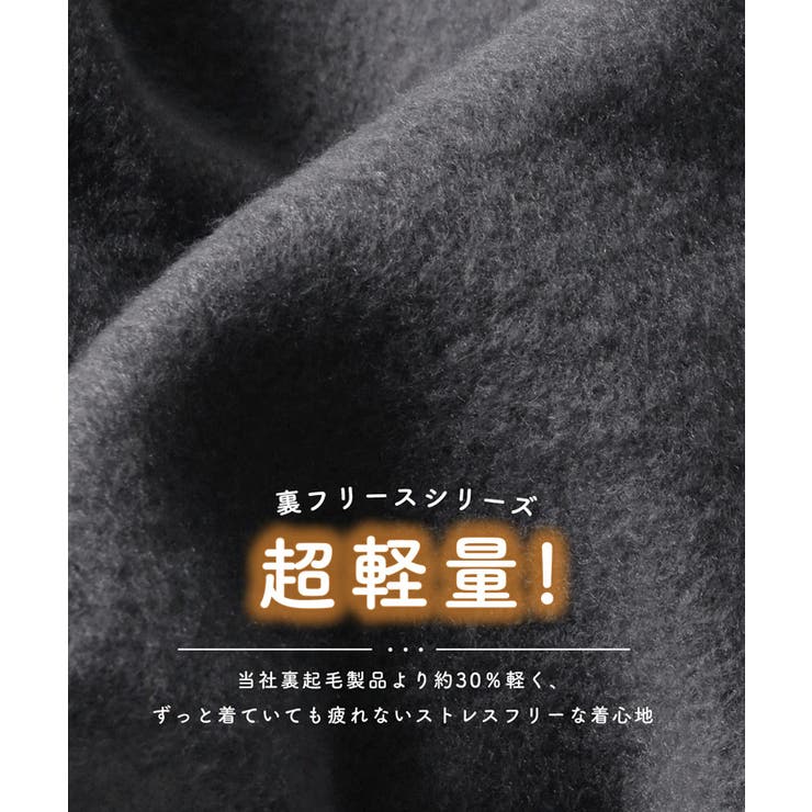 裏フリース軽量パーカーワンピース 品番 Pa Coca コカ のレディースファッション通販 Shoplist ショップリスト