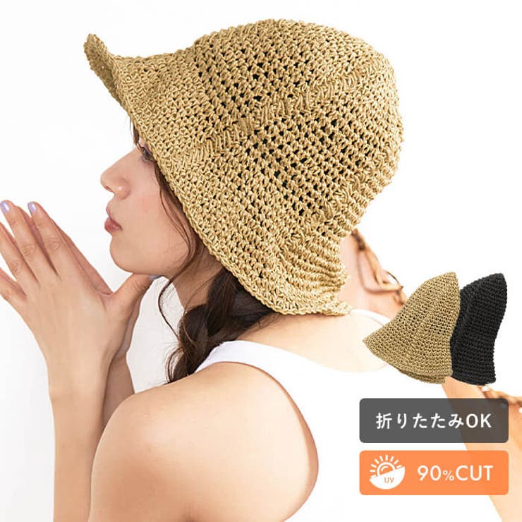 折りたためる つば深帽子 品番 Pa Coca コカ のレディースファッション通販 Shoplist ショップリスト