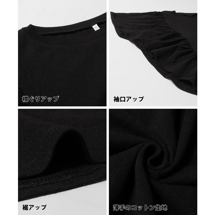 袖フリルチュニック[品番：PA000012972]｜coca（コカ）の