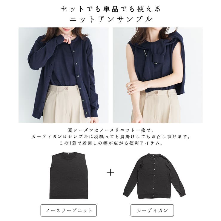 アンサンブルニット レディース ニットカーディガン | coca | 詳細画像11 