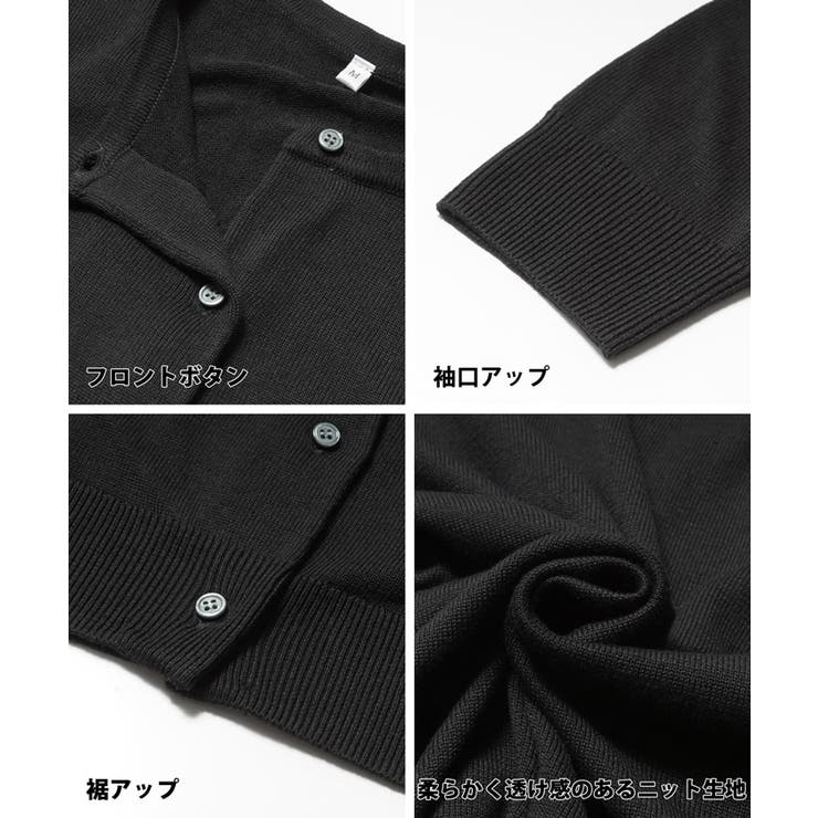 アンサンブルニット レディース ニットカーディガン | coca | 詳細画像25 