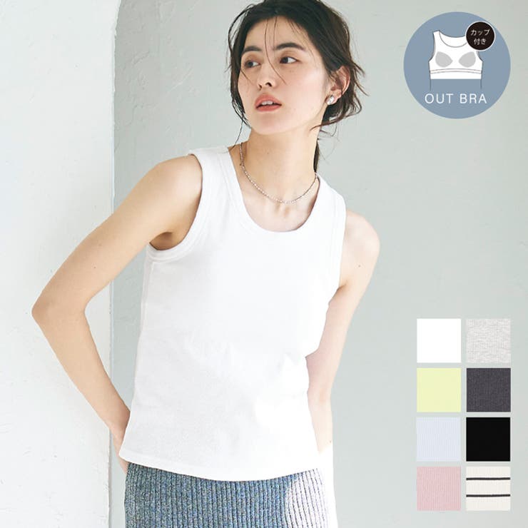 当社の OUTBRA カップ付太タンクトップ[品番：PA000013859]｜coca（コカ トップス