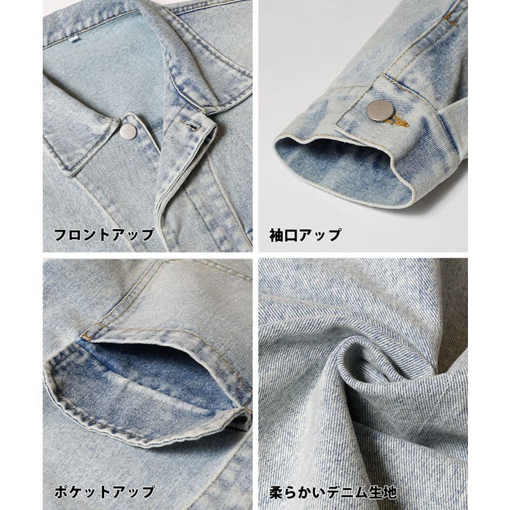 ビッグポケットデニムジャケット[品番：PA000015562]｜coca（コカ