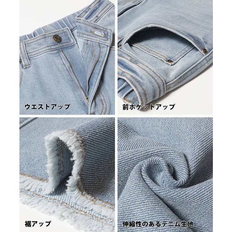 しゃがめるデニムカットオフワイドパンツ[品番：PA000015563