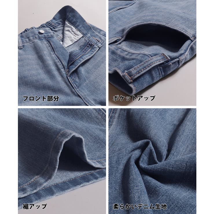 ハイウエストワイドデニム[品番：PA000015244]｜coca（コカ）の