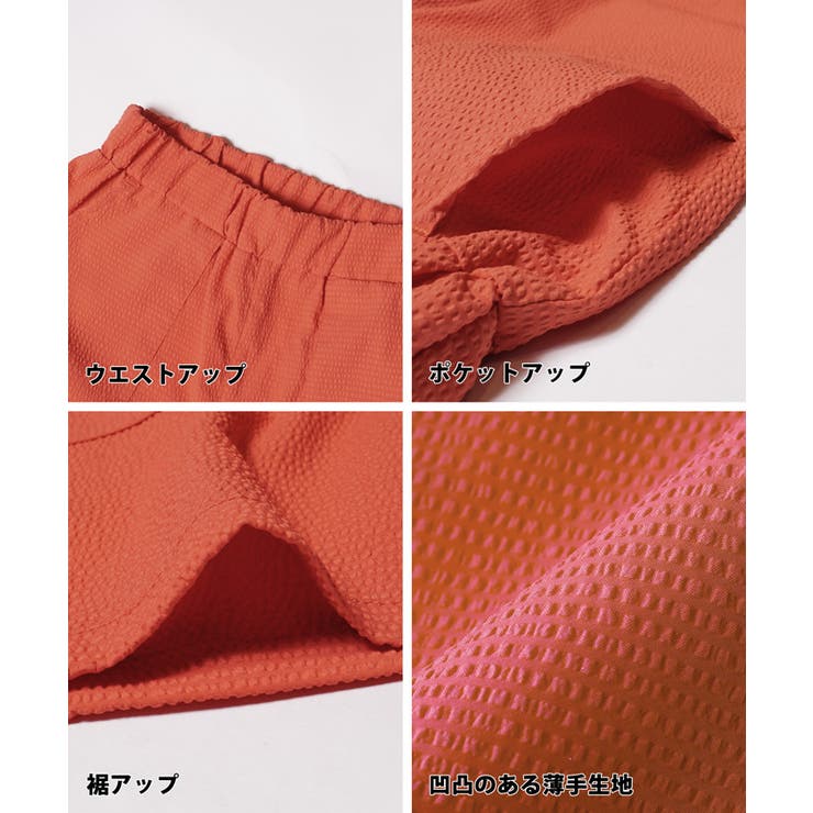 キッズ ボーイズ サッカーショートパンツ | coca | 詳細画像14 