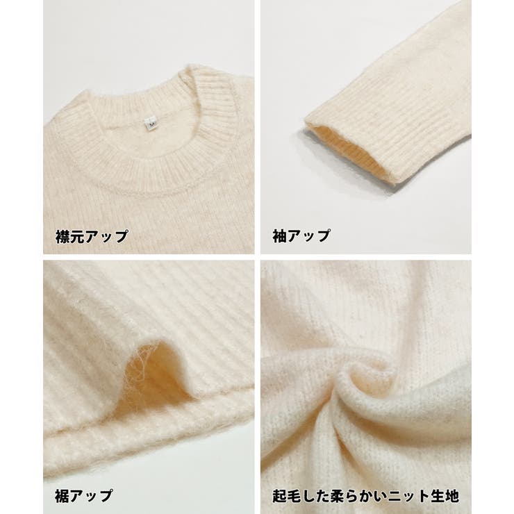 ふあふあヤク風リブ襟クルーネックニット[品番：PA000016248]｜coca