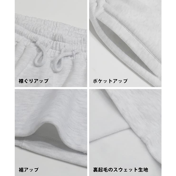 裏起毛ワイドパンツ | coca | 詳細画像17 