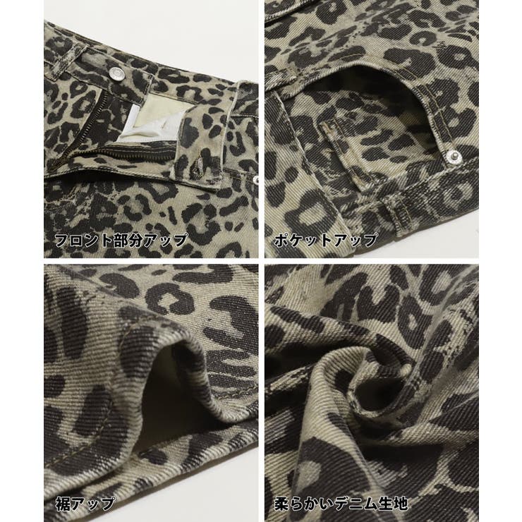 アニマルプリントワイドパンツ | coca | 詳細画像16 