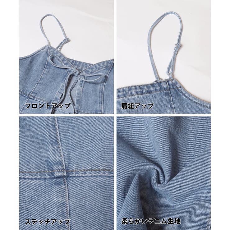デニムキャミソールビスチェ[品番：PA000016747]｜coca（コカ