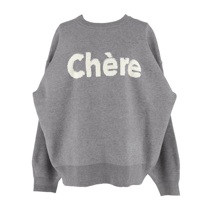 ロゴが映える、主役ニット。ダブルジャカードロゴニットトップス | coca | 詳細画像2 