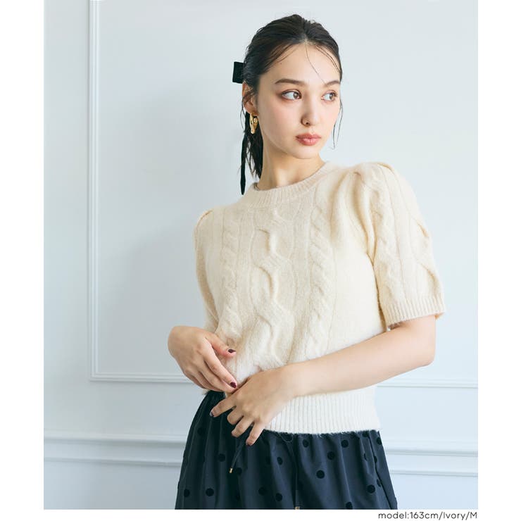 ふんわり柔らかい♪ヤク風半袖ケーブルニット[品番：PA000017485