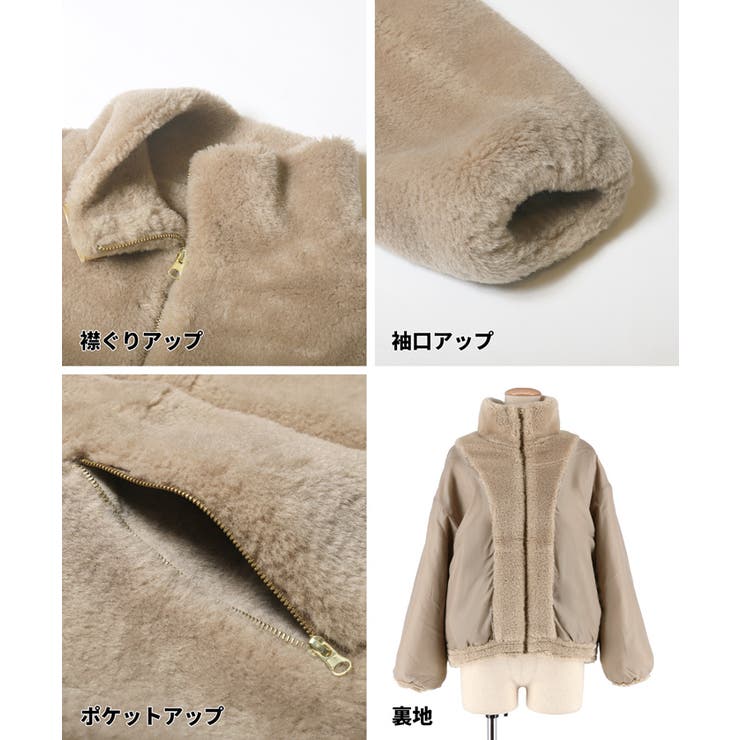 【洗える】フェイクファースタンドカラーブルゾン | coca | 詳細画像15 