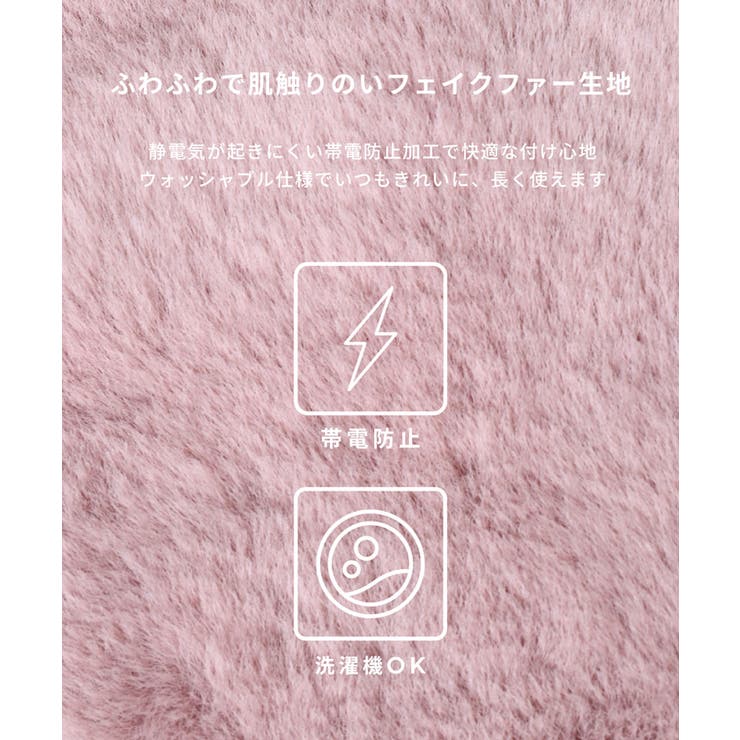 フェイクファーリボンティペット キッズ | coca | 詳細画像2 