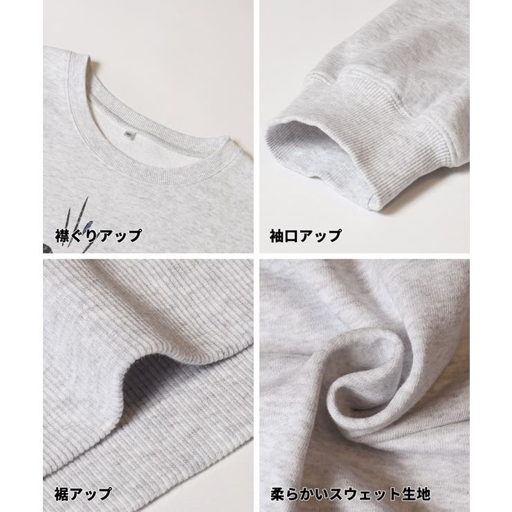 【ディズニー】ヘビーウェイト裏毛スウェットトップス | coca | 詳細画像20 