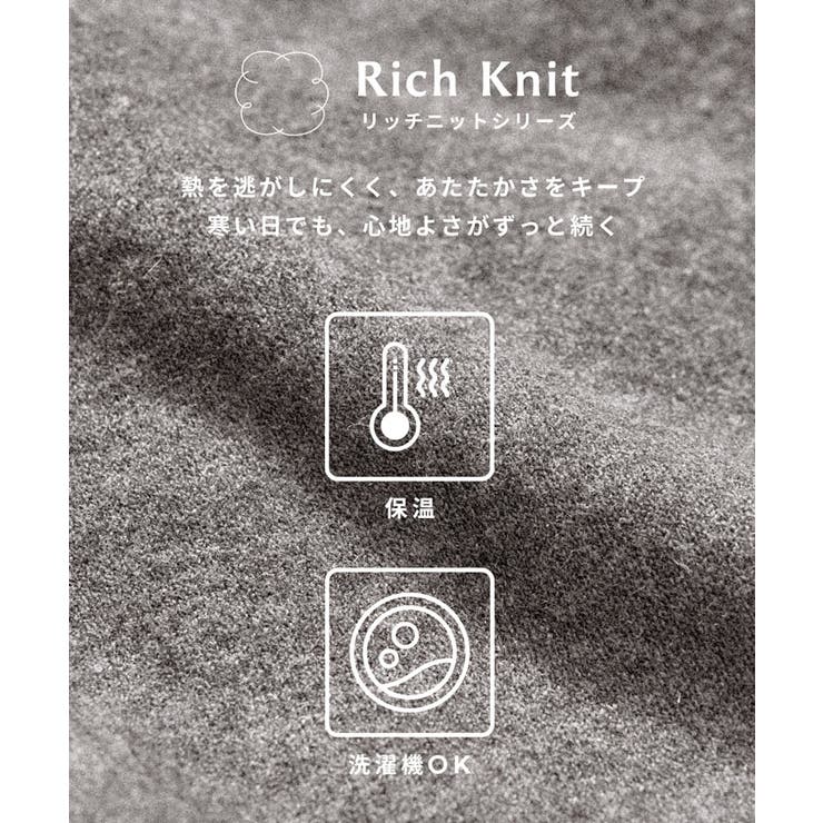 【RICH KNIT】Ｖネックプルオーバー | coca | 詳細画像2 