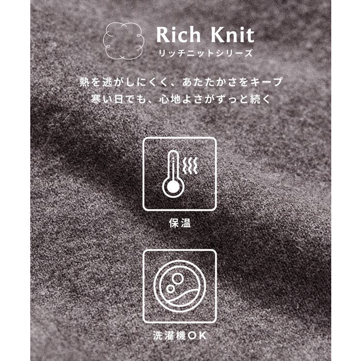 【RICH KNIT】リッチニットカーディガン | coca | 詳細画像2 