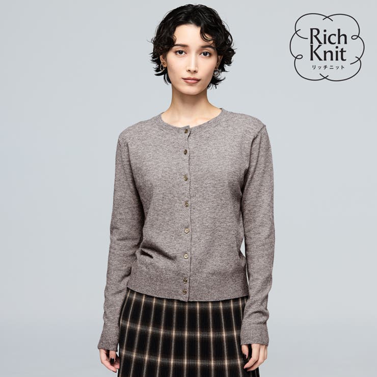 【RICH KNIT】リッチニットカーディガン | coca | 詳細画像1 