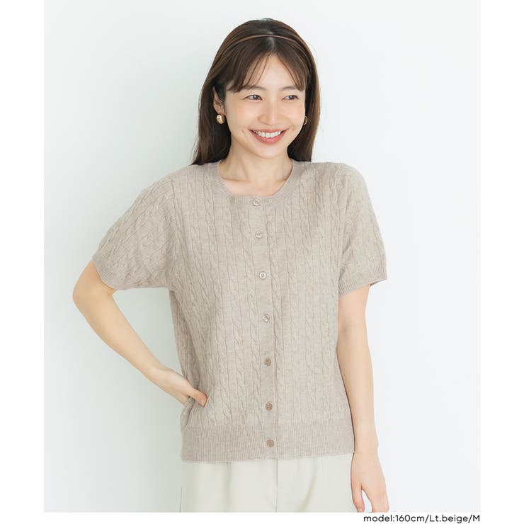 【RICH KNIT】ケーブルカーディガン | coca | 詳細画像4 