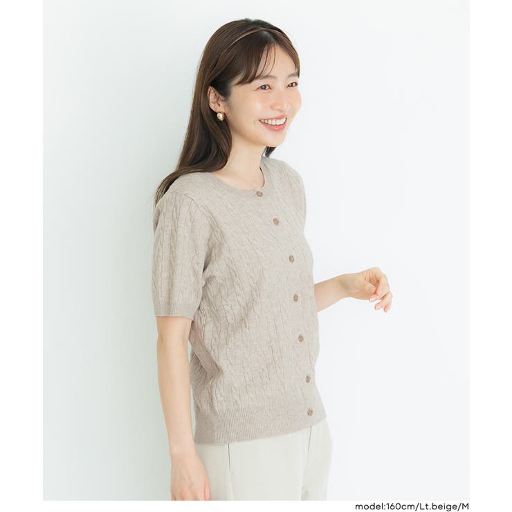 【RICH KNIT】ケーブルカーディガン | coca | 詳細画像6 