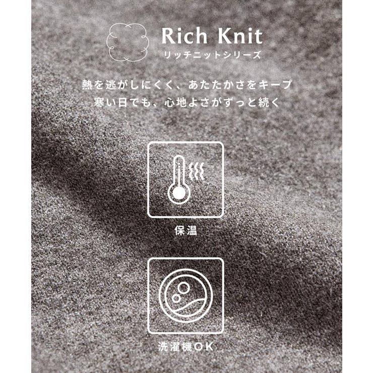 【RICH KNIT】Vネックオーバーサイズプルオーバー | coca | 詳細画像2 