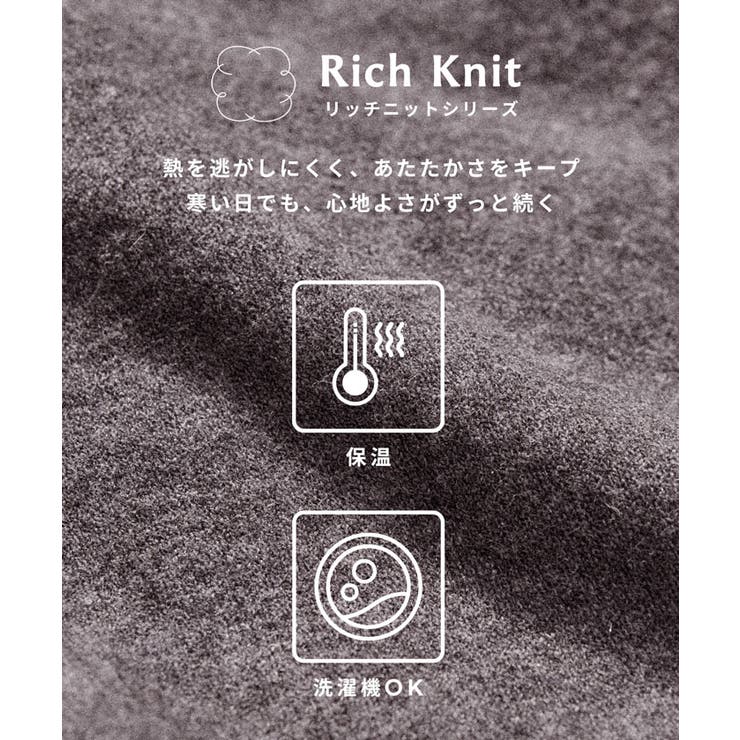 【RICH KNIT】クルーネックオーバーサイズプルオーバー  | coca | 詳細画像2 