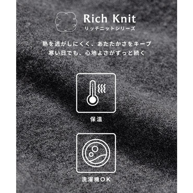 【RICH KNIT】Vネックドルマンカーディガン | coca | 詳細画像2 