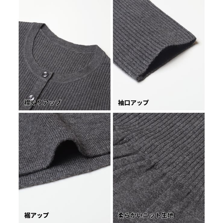 リッチニットリブ長袖ペプラムカーディガン | coca | 詳細画像15 