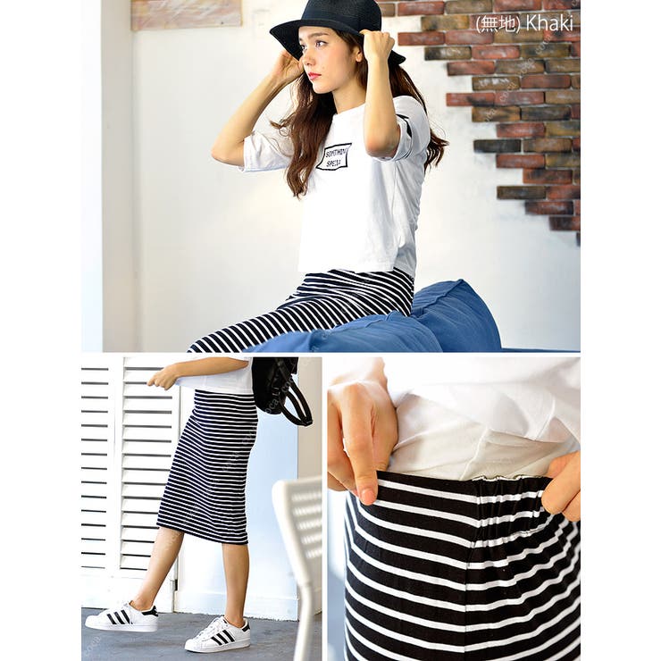 無地ver 登場♪ボーダーと迷彩柄リバーシブルタイトスカート（16ss cas | coca | 詳細画像7 