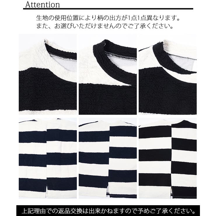 【再入荷】しわ加工太ボーダートップス(【G】 Tシャツ カットソー | coca | 詳細画像5 