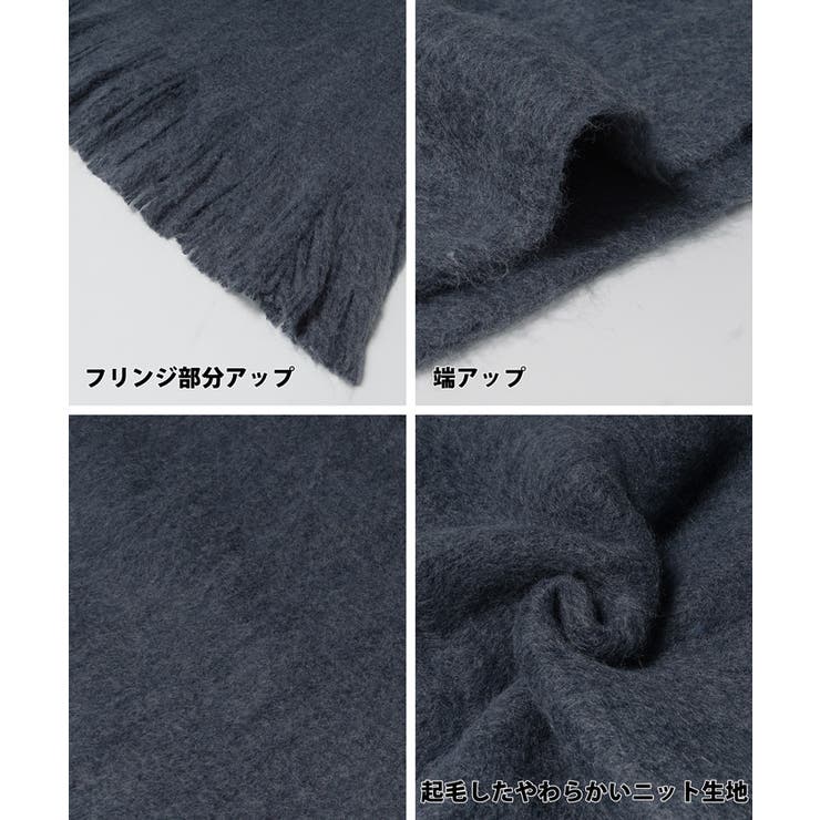 ふわふわシンプルマフラー | coca | 詳細画像23 