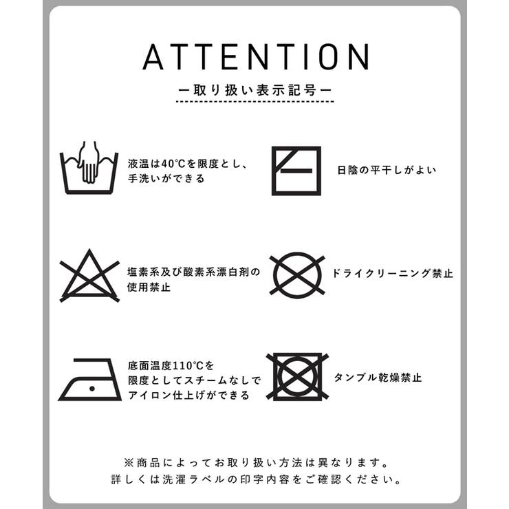 ふわふわシンプルマフラー | coca | 詳細画像26 