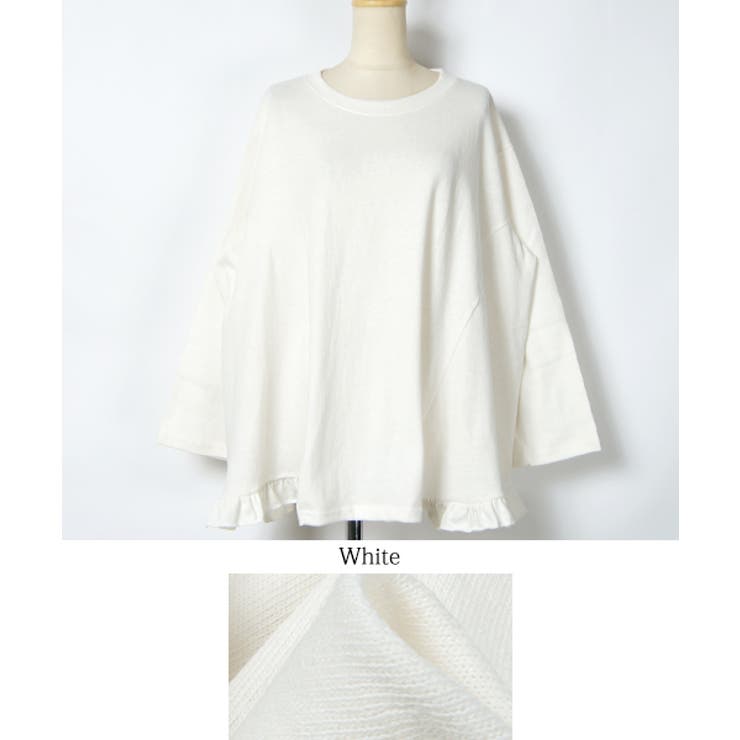 yori  コットンリブタブルフレアカットソー ホワイト 美品 BEARDSLEY（ビアズリー）の「《ビアズリー》リブフレアカットソー（T