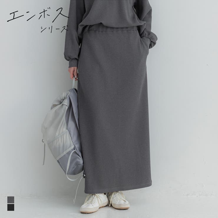 エンボスIラインスカート | coca | 詳細画像1 