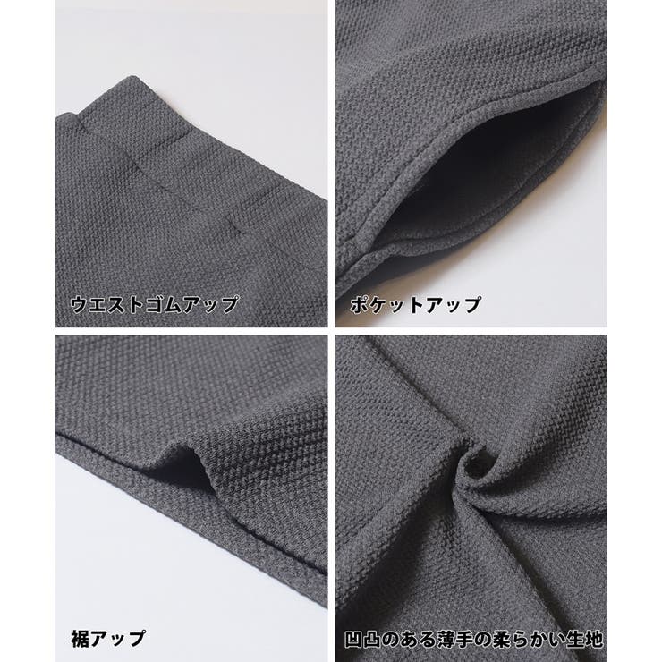 エンボスIラインスカート | coca | 詳細画像20 