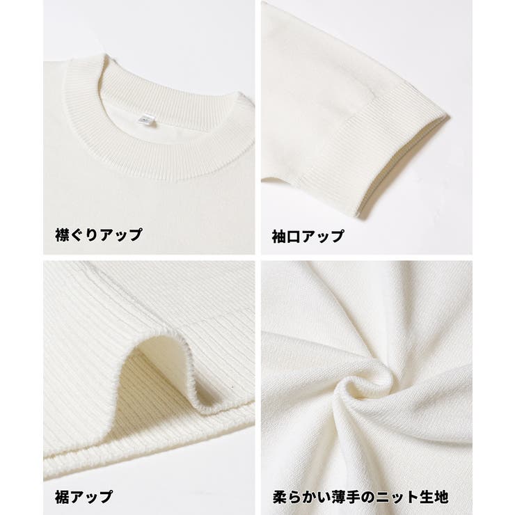 〈26ss新色登場〉薄手ニットでキレイめにもカジュアルにも◎ サマーニットトップ… | coca | 詳細画像20 