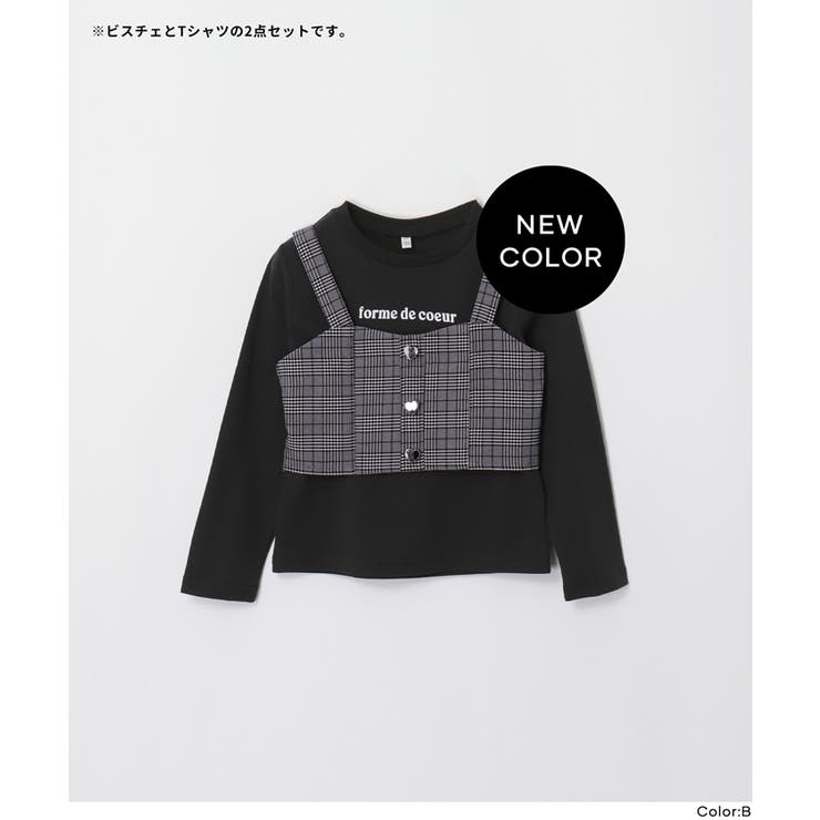 ＼26aw新色登場 ２点セット ハートボタンビスチェ＆Tシャツ【セットアップ対応… | coca | 詳細画像16 
