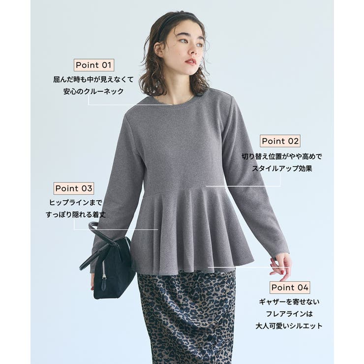 大人気エンボスシリーズのエンボス長袖裾フレアトップス | coca | 詳細画像6 