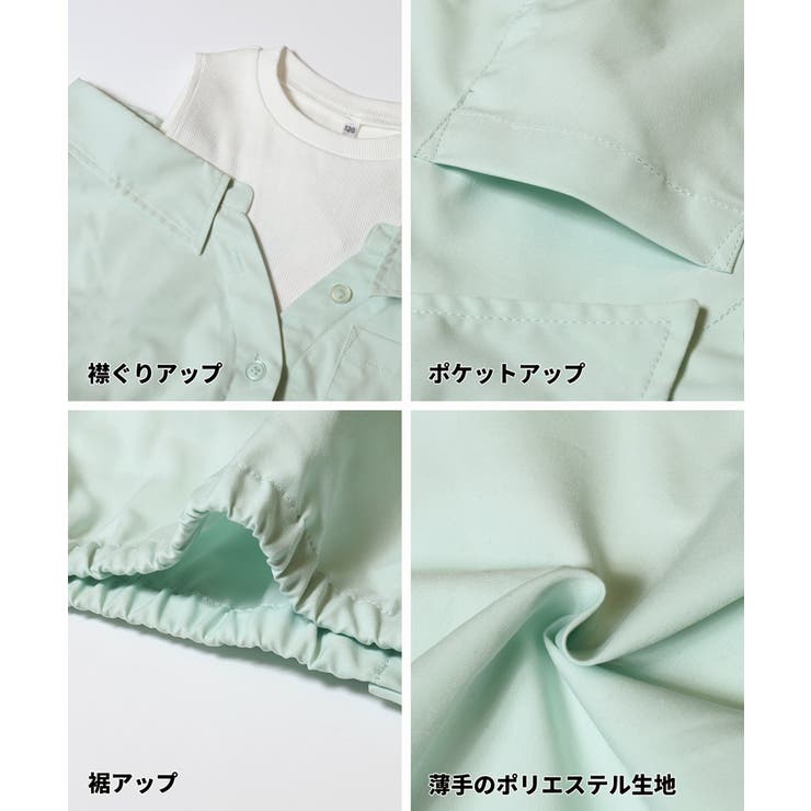 タンクドッキングオープンショルダーシャツ キッズ | coca | 詳細画像15 