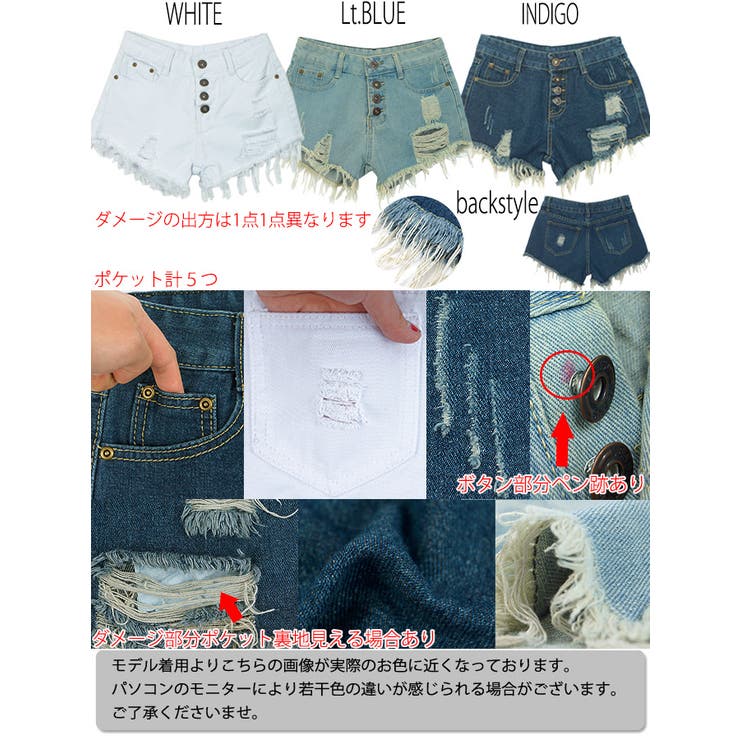 ボタンが可愛いダメージデニムパンツ(【F】ショートパンツ ショーパン 
