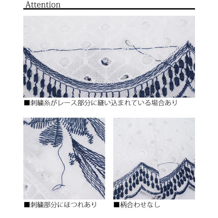 花柄刺繍オフショルダートップス 大桑マイミさん着用(ブラウス  長袖[品番：PA000007024]｜coca（コカ）のレディースファッション通販｜SHOPLIST（ショップリスト）