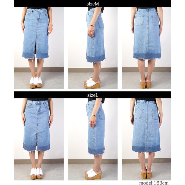 グラデーションスリットデニムスカート(フリンジ ハーフ丈 フレイドヘム | coca | 詳細画像2 